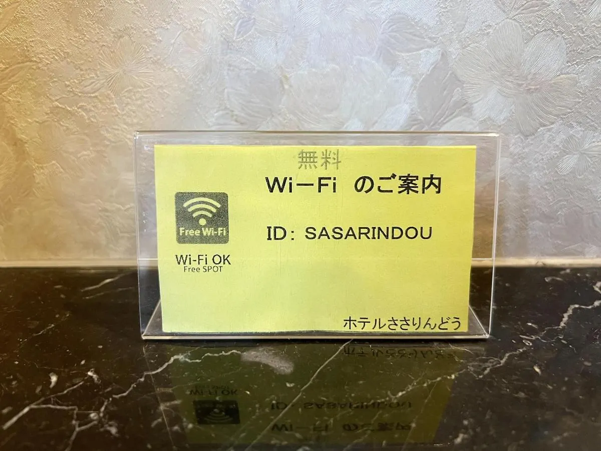 Hotel In Kyoto Sasarindou
