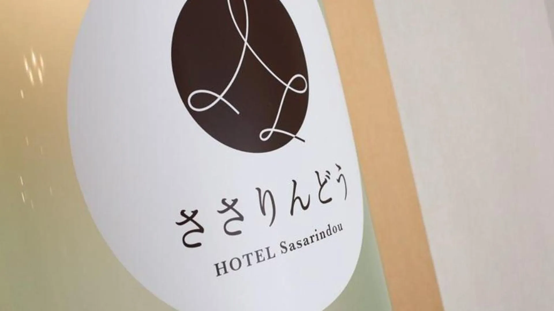 ***  Hotel In Kyoto Sasarindou Giappone