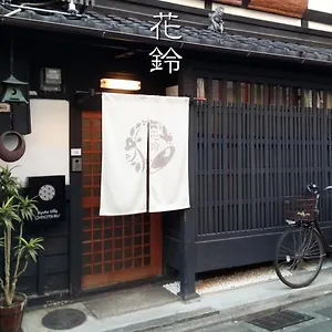 花鈴 京小宿ちよつる 別荘
