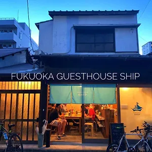 ** Hostel Fukuoka Ship Japan