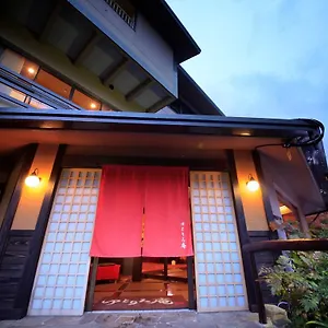 **** Ryokan Yutorelo-an Japon