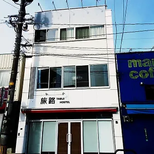  Auberge de jeunesse Fukuoka Tabiji & Japon