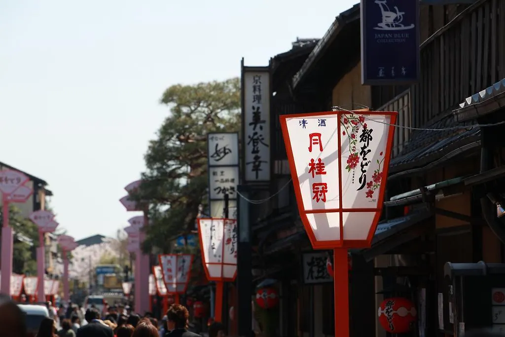 Hotel In Kyoto Sasarindou